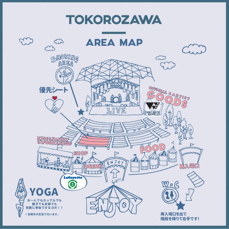 Tokorozawa_natsubiraki_area